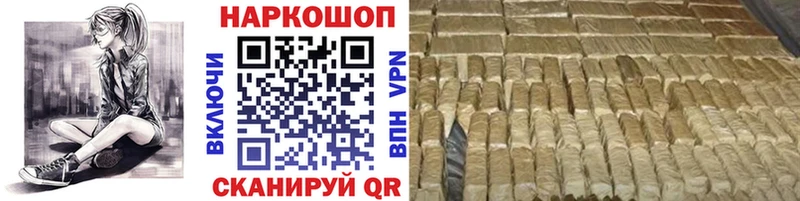Названия наркотиков Тара Cocaine Каннабис Меф мяу мяу A-PVP ГАШИШ