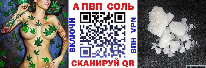 A-PVP крисы CK где купить наркотик Тара