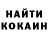 Кетамин VHQ Vlad Gibor