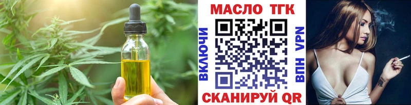 Еда ТГК марихуана  Тара 