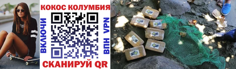 хочу наркоту  Тара  COCAIN Перу 