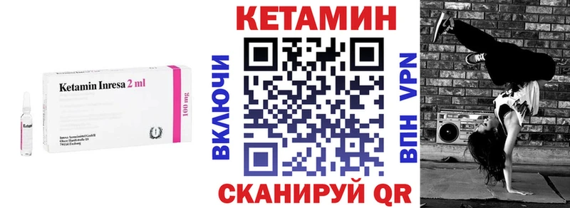 закладка  Тара  Кетамин VHQ 