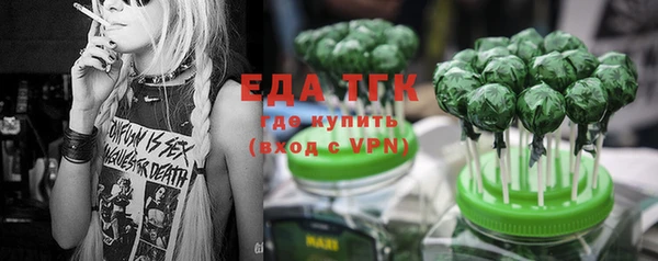 прущие грибы Алексин
