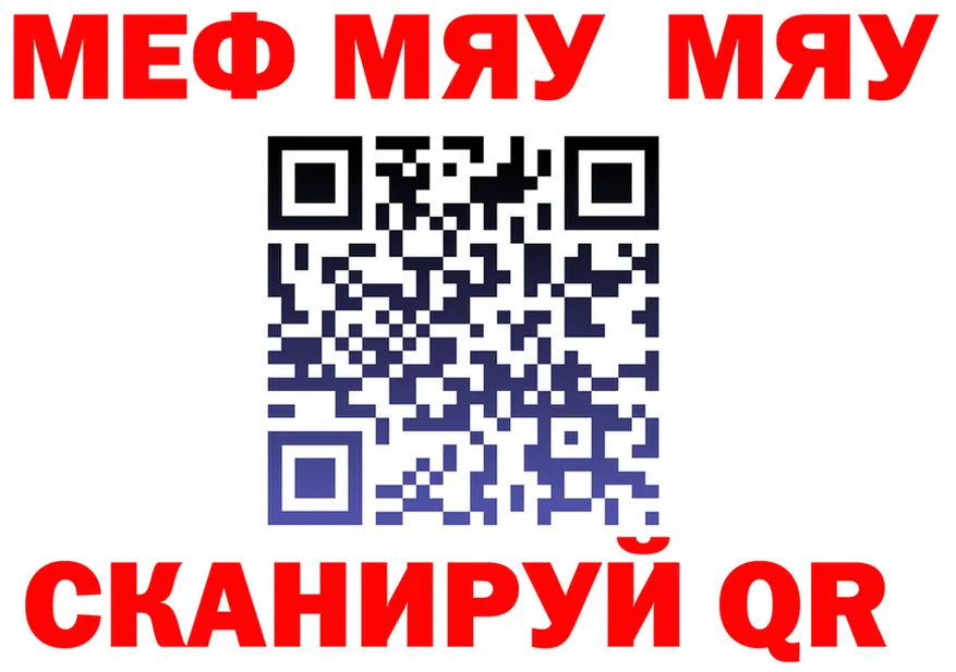 АМФ VHQ сайт площадка mega Тара