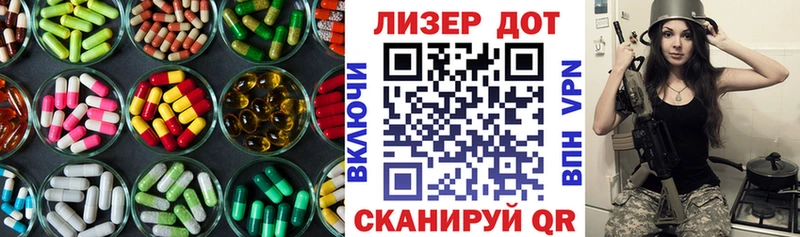 LSD-25 экстази кислота  Тара 