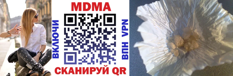 купить наркоту  Тара  МДМА VHQ 